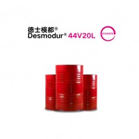 科思創(chuàng) 聚合MDI異氰酸酯 黑料 德士模都 44V20l 硬質(zhì) 聚氨酯 泡沫