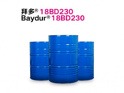 科思創 聚氨酯多元醇 Baydur 18BD230 拉擠窗框 聚氨酯拉擠用