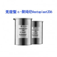 贏創(chuàng)聚烯烴Vestoplast206 熱熔膠膠粘劑樹脂APAO 無定形α-聚烯烴