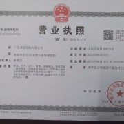 廣東博晟鋁瓶有限公司