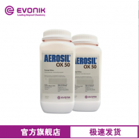 贏創(chuàng)二氧化硅AEROSIL OX 50 原裝正品 氣相法白炭黑-價(jià)格電議