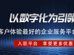 品質甄選-選你所需  復材云集|復合材料