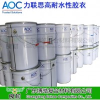 高耐水性膠衣 AOC無色間苯噴射模具產品膠衣船用膠衣耐候耐水膠衣